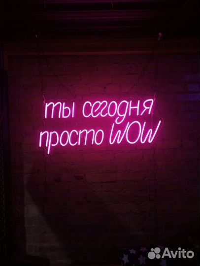 Неоновая вывеска