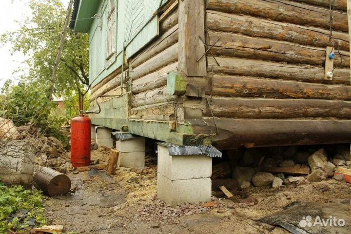 Поднятие дома