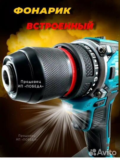 Шуруповерт новый makita бесщеточный