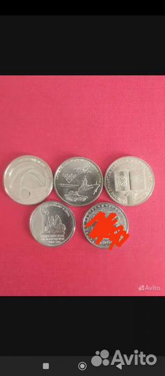 Юбилейные монеты России