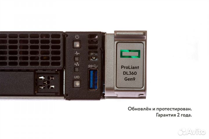 Сервер HP DL360 Gen9 8SFF H240 2xE5-2620v4 64GB