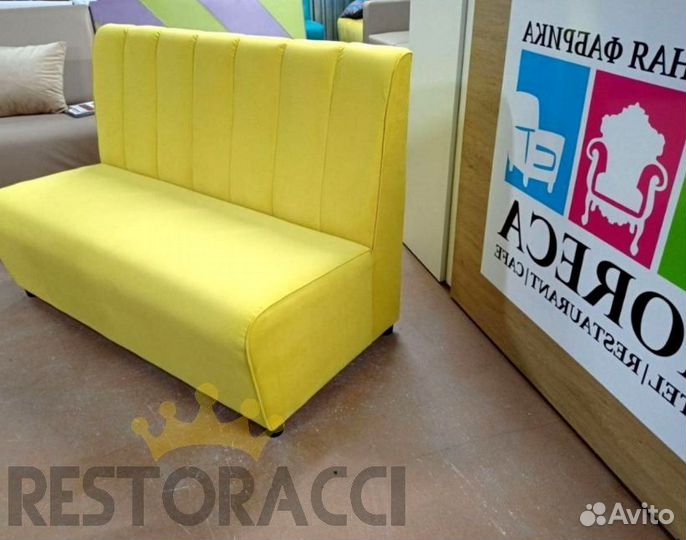 Диван для кухни