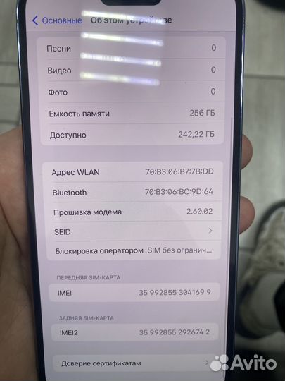 iPhone 14 Pro Max, 256 ГБ