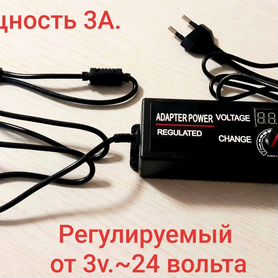 Блок питания регулируемый от 324v