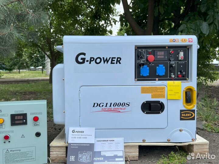 Дизельный генератор 10 кВт G-power DG11000S