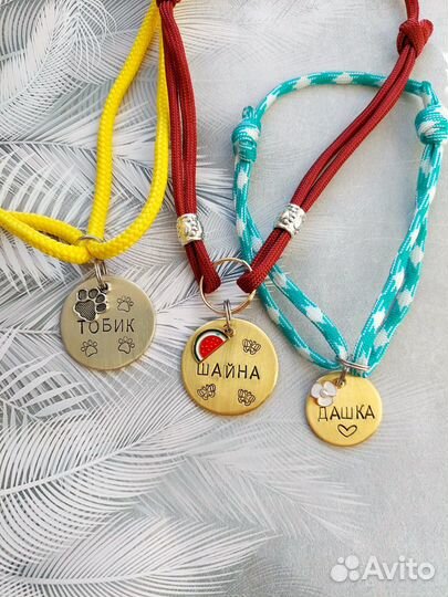 Адресник чеканка