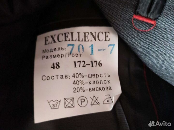 Школьный костюм, 170-176