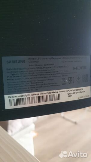 Монитор Samsung C24F390FHI