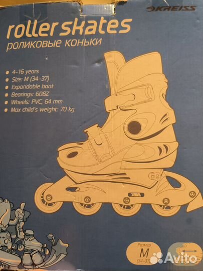 Роликовые коньки детские раздвижные