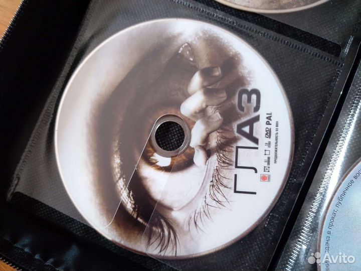 Диски с фильмами ужасов