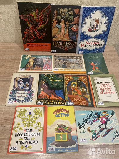 Наборы открыток сказки СССР