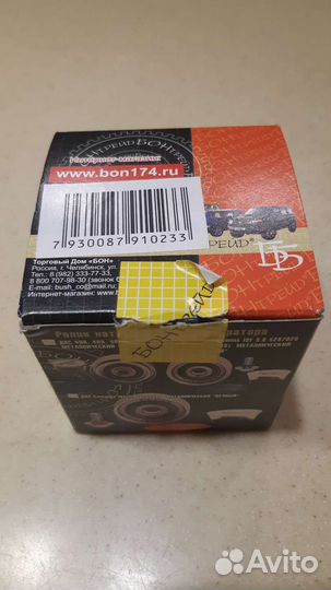 Ролик натяжителя ремня генератора Эвотек, умз 4216