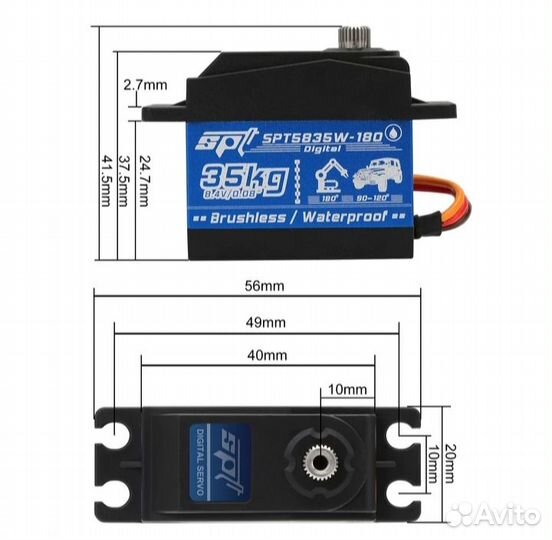 Сервопривод для авто новый