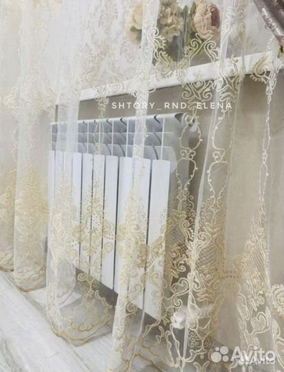 Тюль вензель золото и белый два цвета новый