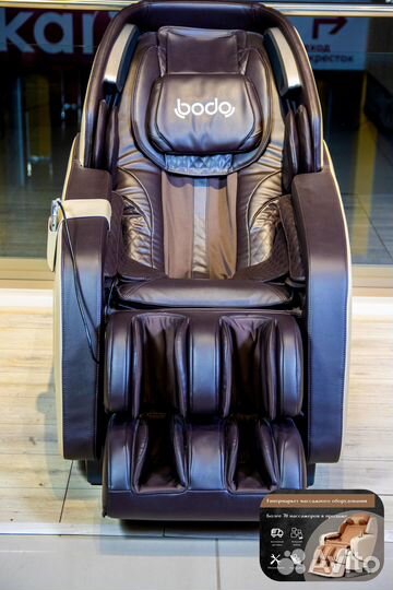 Массажное кресло Bodo Kern