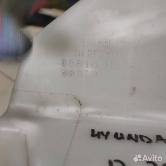 Бачек омывателя Hyundai Solaris Оригинал
