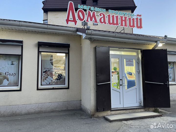 Продается продуктовый магазин