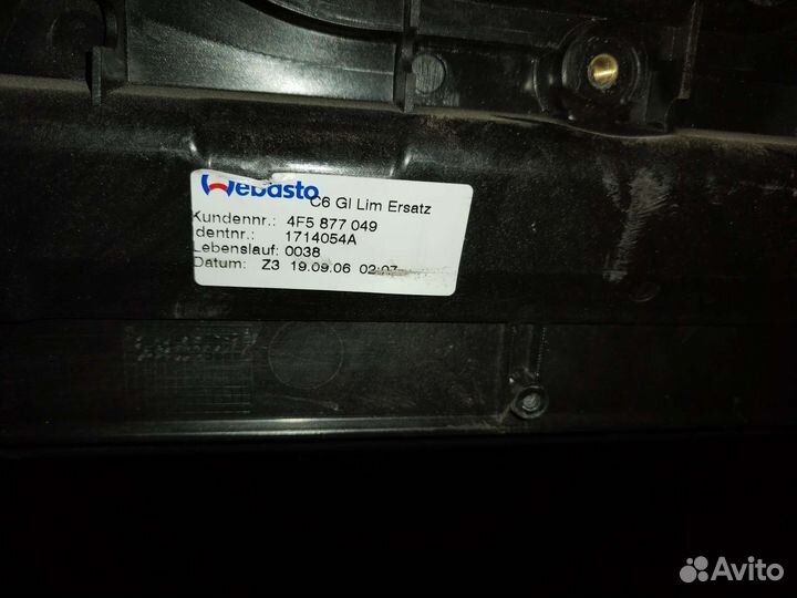 Люк audi a6 (c6,4f)