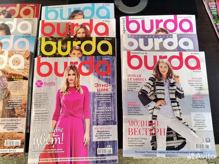 Журналы бурда за разные года