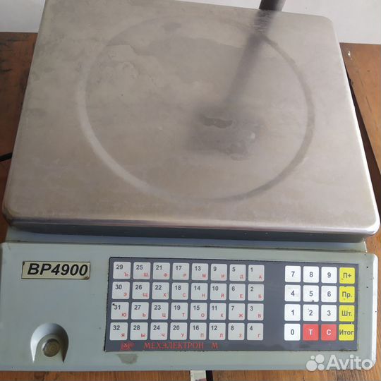 Весы электронные