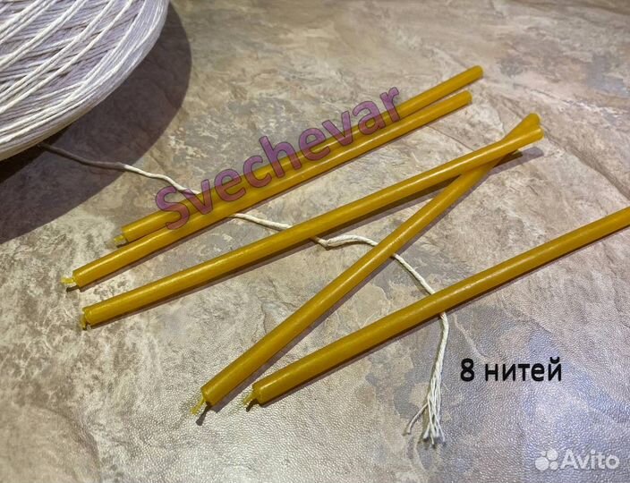 Фитиль для свечей 10 нитей (свечной фитиль) бобина