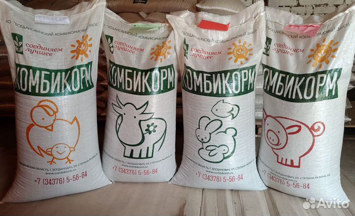 Комбикорм Богдановичского завода. г.Богданович