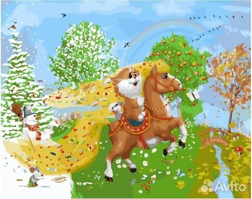 Картина по номерам 