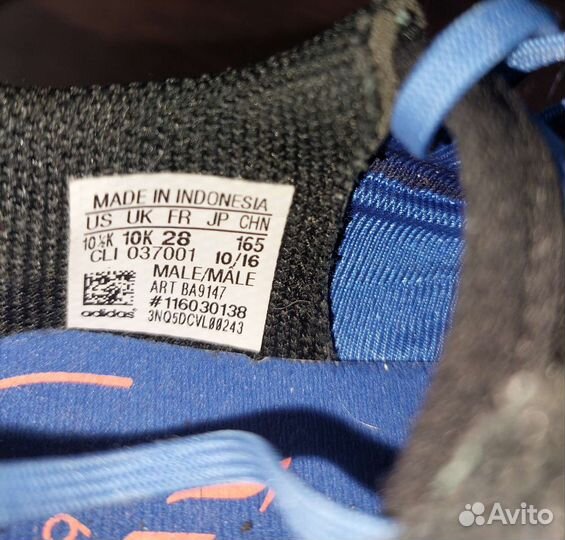 Бутсы футбольные Адидас, 28 р-р