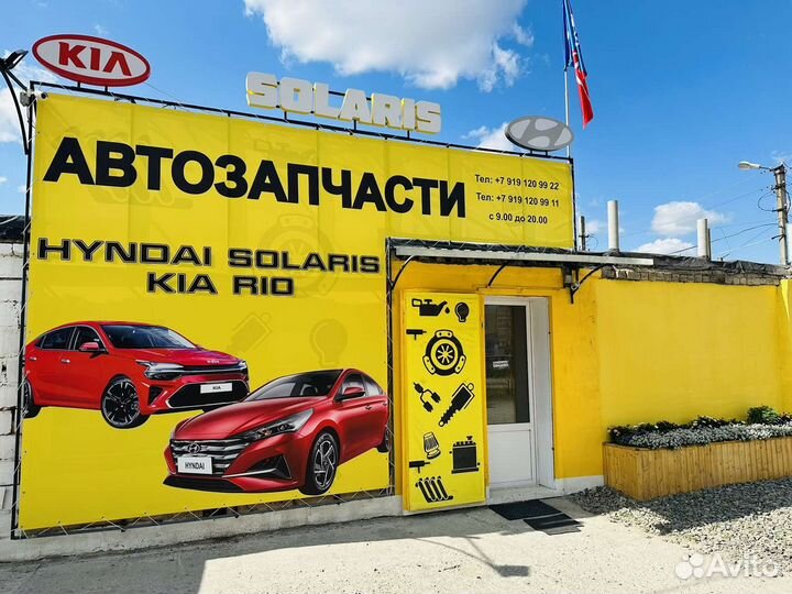 Прокладка корпуса термостата G4KD-G4KE Hyundai/Kia