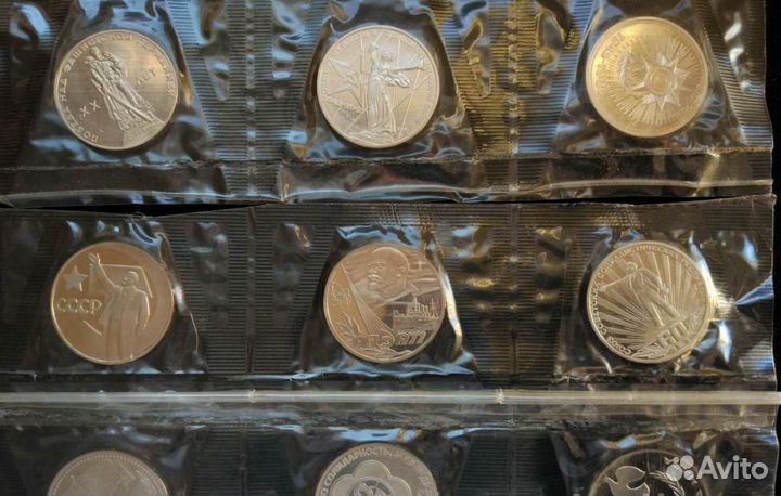 Юбил мон СССР 19шт Новоделы Пруф (есть староделы P