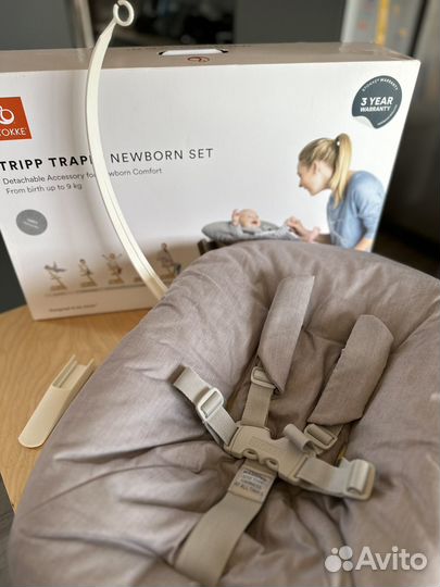 Stokke tripp trapp newborn set