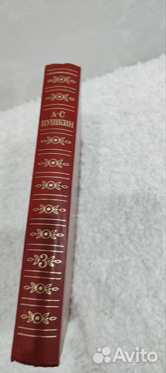 А. С. Пушкин 1986