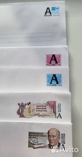 Конверты почтовые