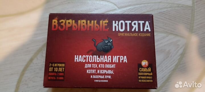 Игра Взрывные котята