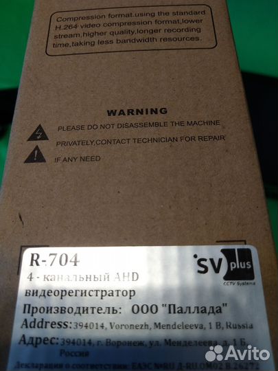 Регистратор 4 канальный