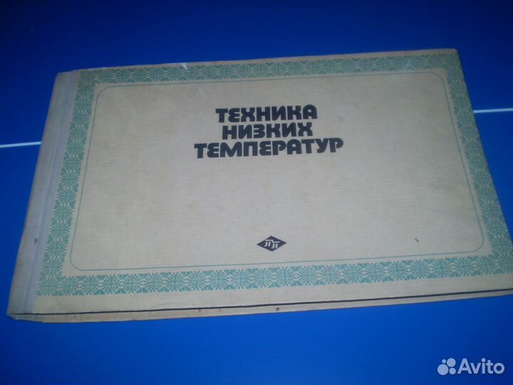 Учебные книги большого формата газ-53А и другое