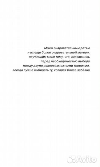 Книга Джон Медина 