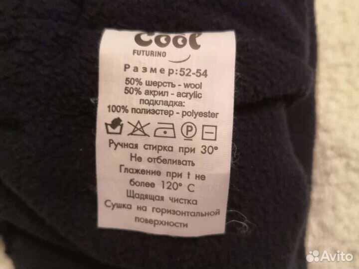 Шапка для мальчика Futurino