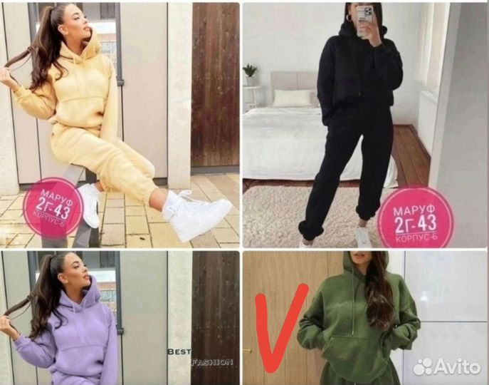 Спортивный костюм женский