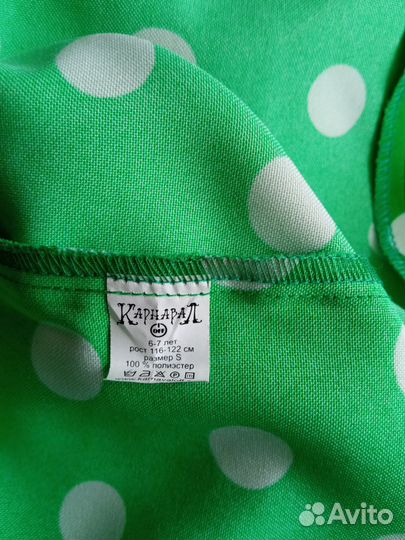 Новогодний костюм гномик 116-122