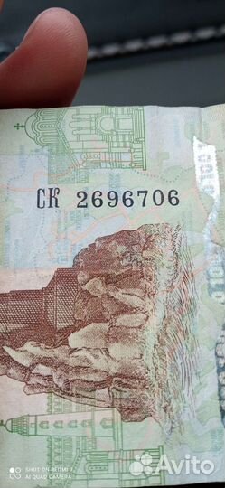 100 рублевые купюры