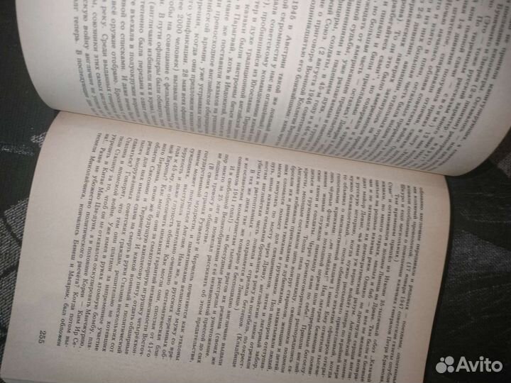 Книга архипелаг гулаг