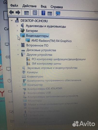 Ноут бук Lenovo ideapad 320 15