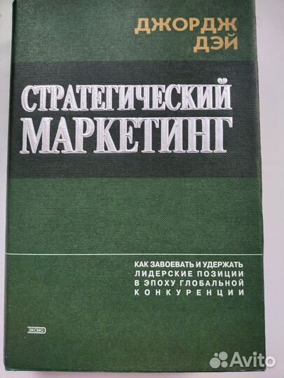 Маркетинг.Менеджмент.Управление