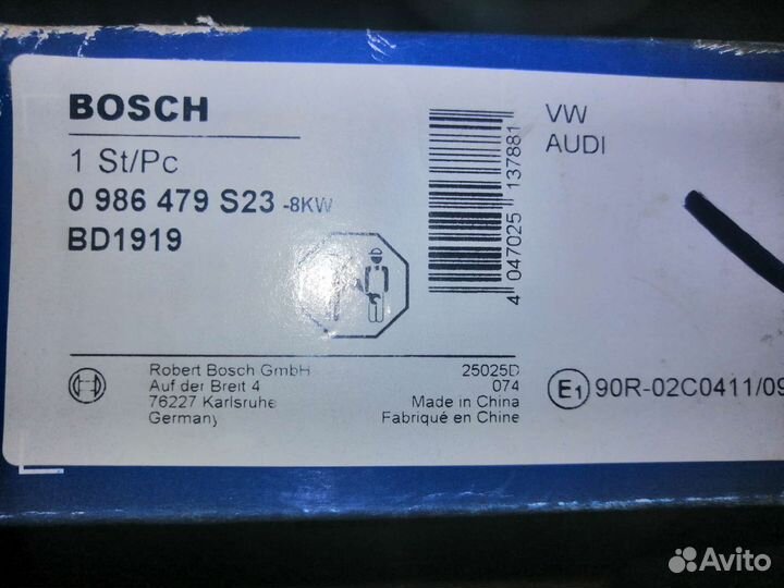 Тормозной диск Bosch на Ауди, Фольксваген
