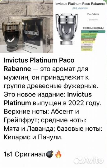 Парфюм