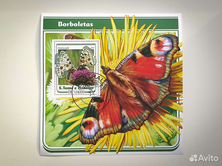 Почтовые марки. Новые. Бабочки