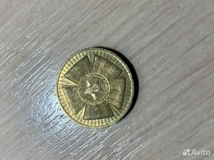 Коллекционная монета 2010 года