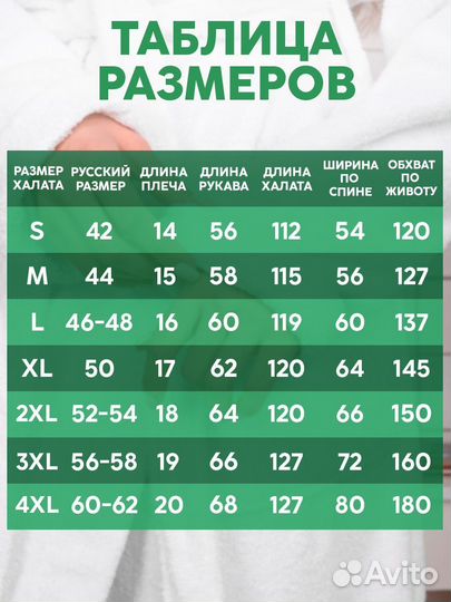 Мужской махровый набор 2 полотенца+ халат