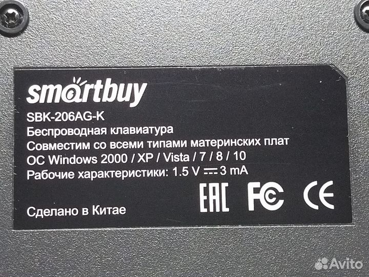 Клавиатура беспроводная